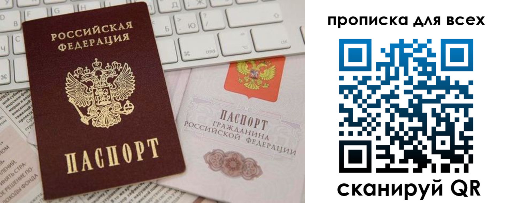 регистрация для школы в Большом Камне