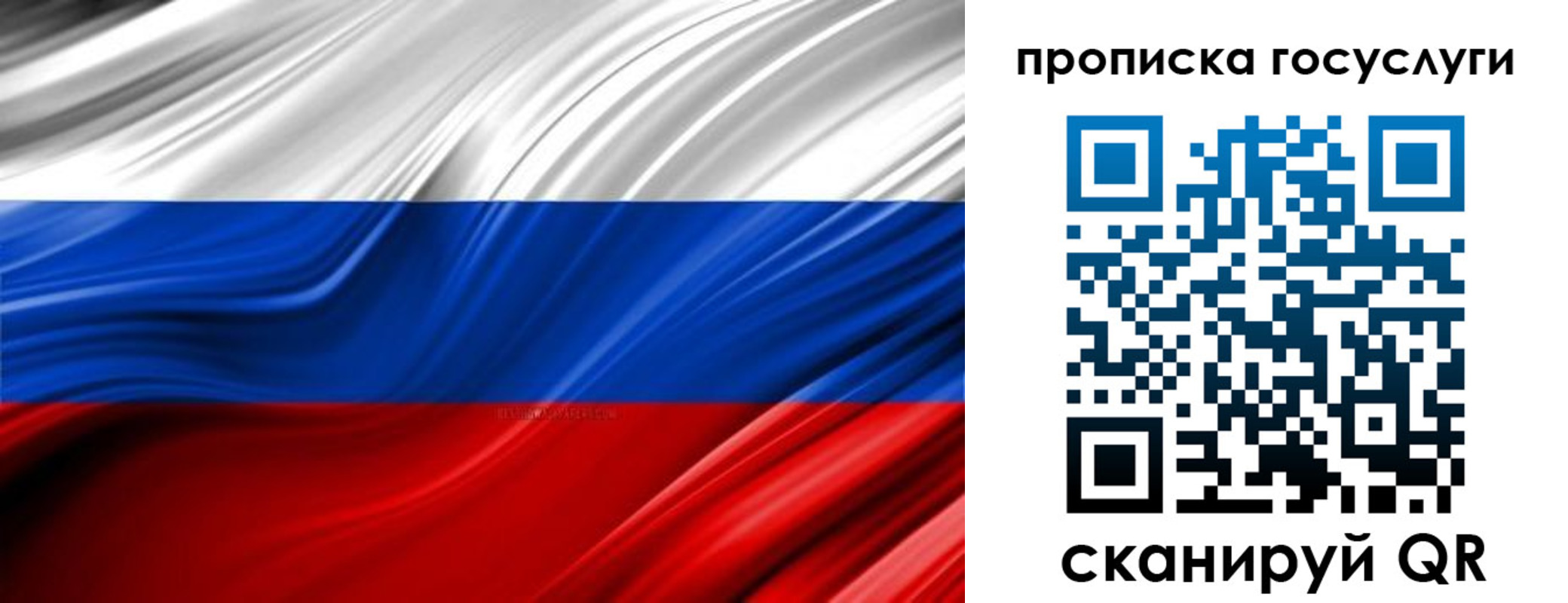прописка паспорт в Большом Камне