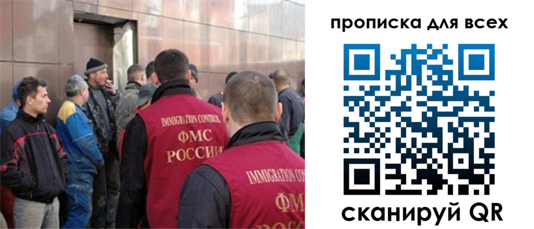 временная регистрация гарантия в Большом Камне
